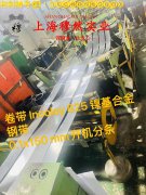 GH1035铁镍铬基高温合金的应力集中与断裂韧度