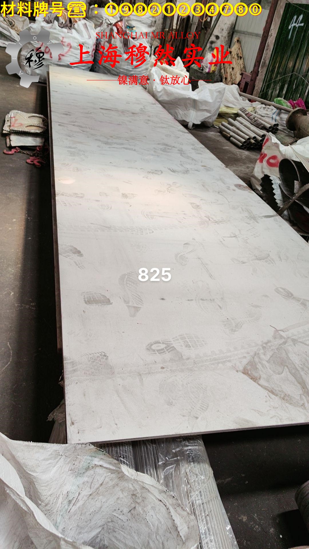 GH5188钴镍铬基高温合金的冲击性能与比热容