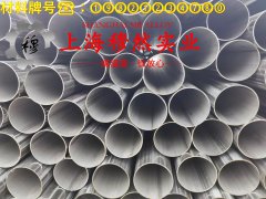 GH5605钴铬镍基高温合金的高温持久强度与断面收缩率