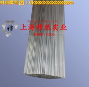 GH4141镍铬钴基高温合金无缝管的材料参数百科