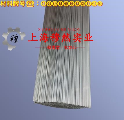 GH4141镍铬钴基高温合金无缝管的材料参数百科