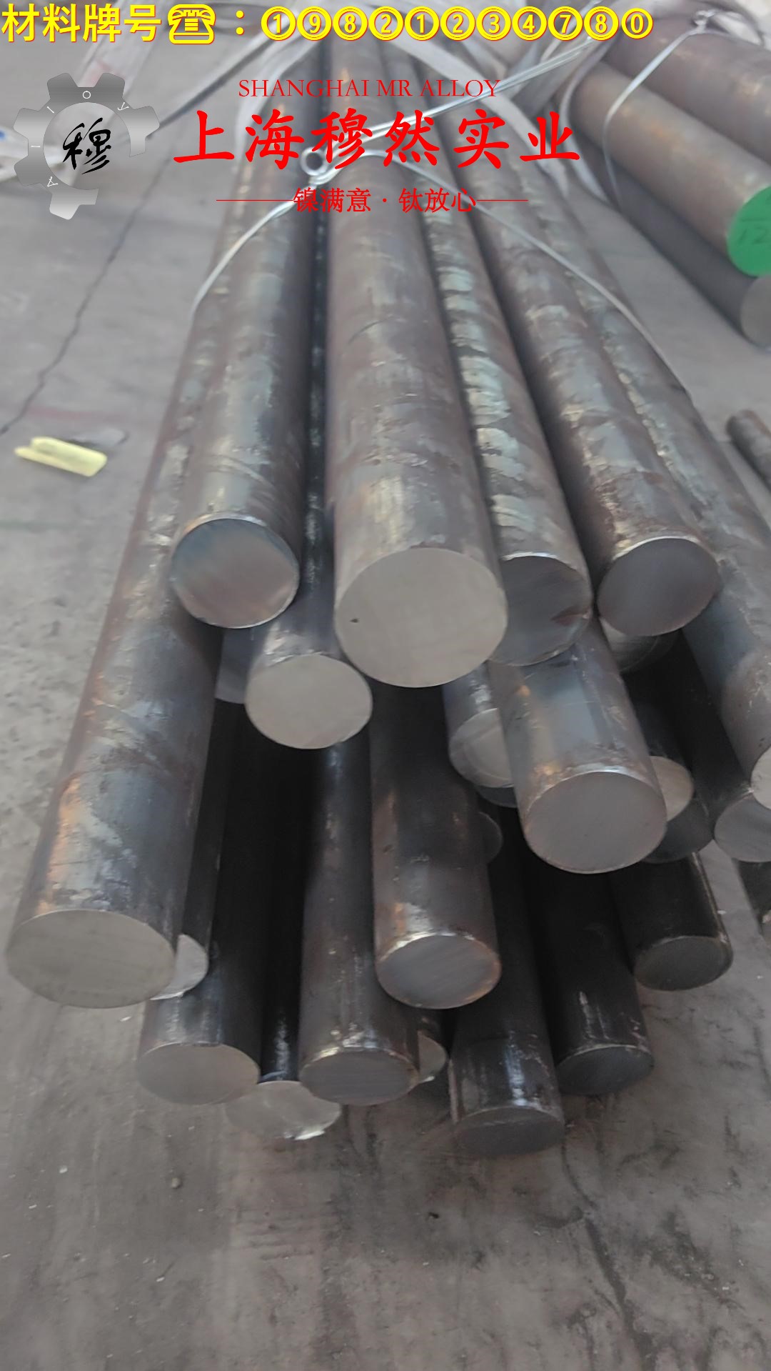 GH4145镍铬基高温合金的熔炼温度与抗腐蚀性能