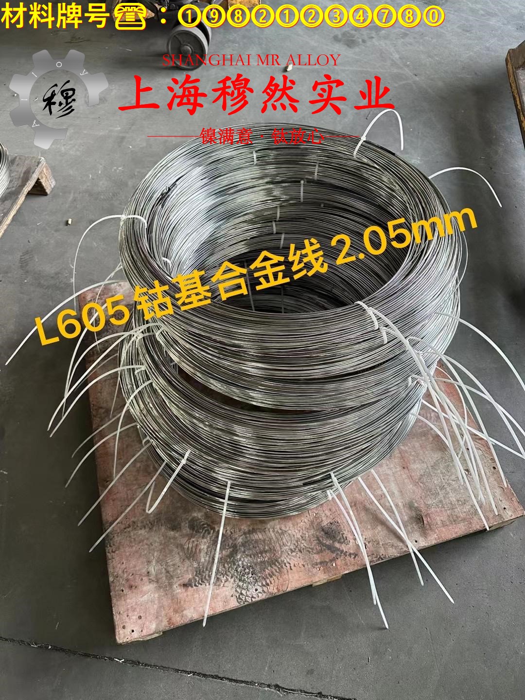 DZ22定向凝固镍基高温合金的伸长率与合金组织结构