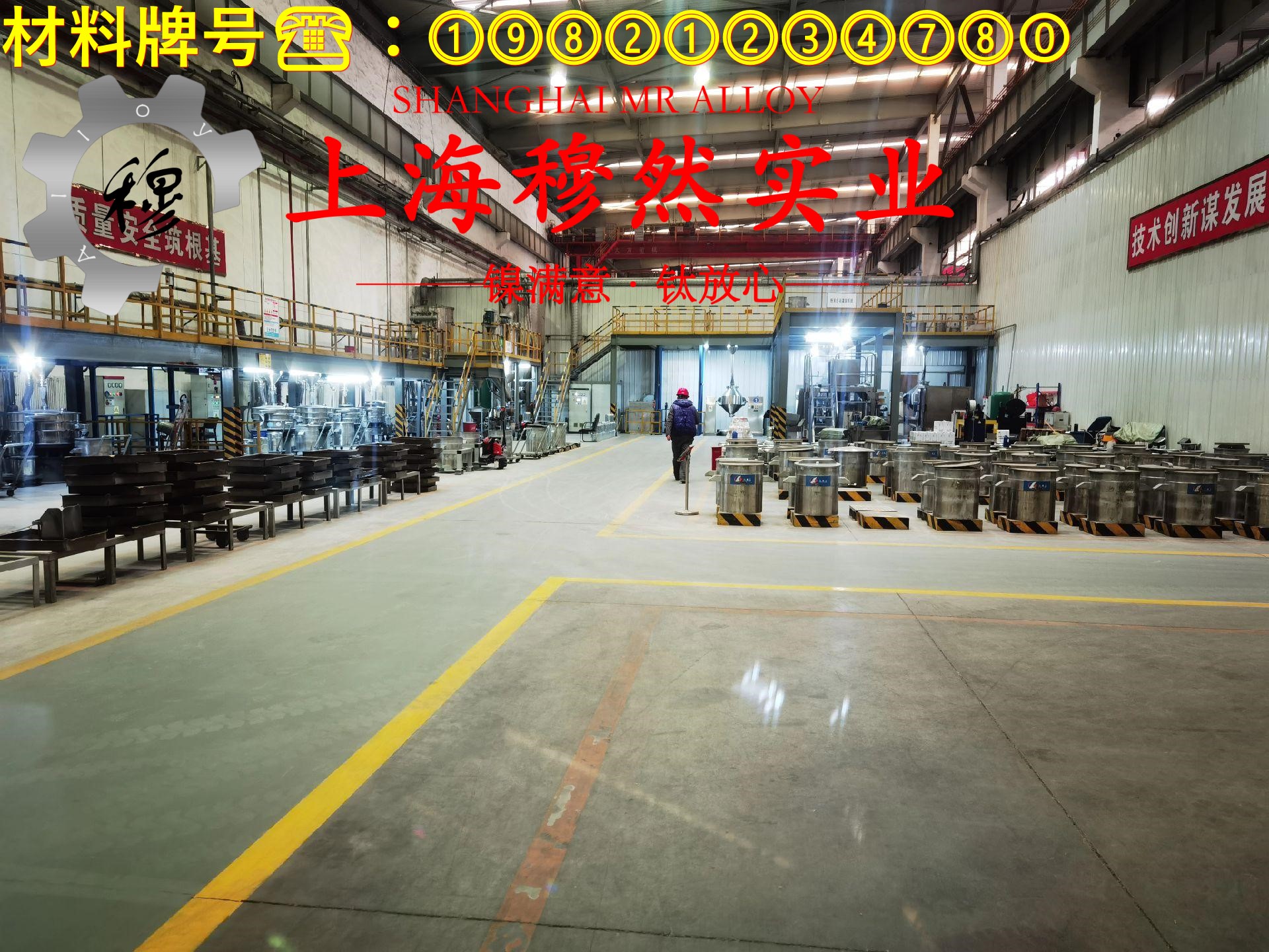 Inconel601英科耐尔的耐高温多少度与线膨胀系数