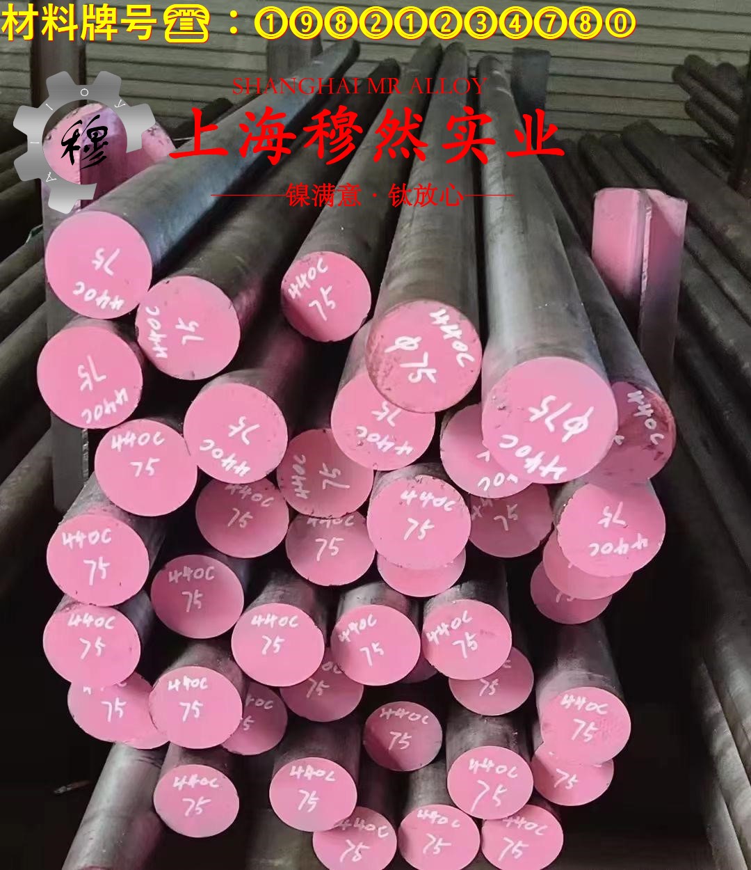 Inconel625英科耐尔的高周疲劳与时效处理