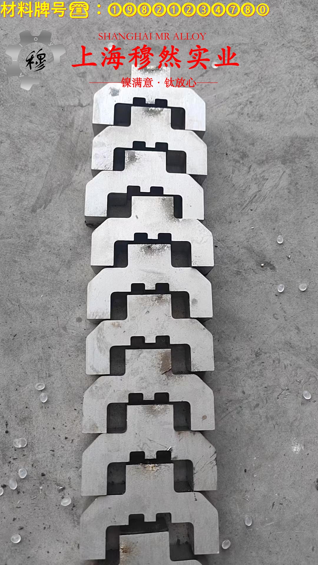 1J06精密软磁铁铝合金的显微组织与电阻率