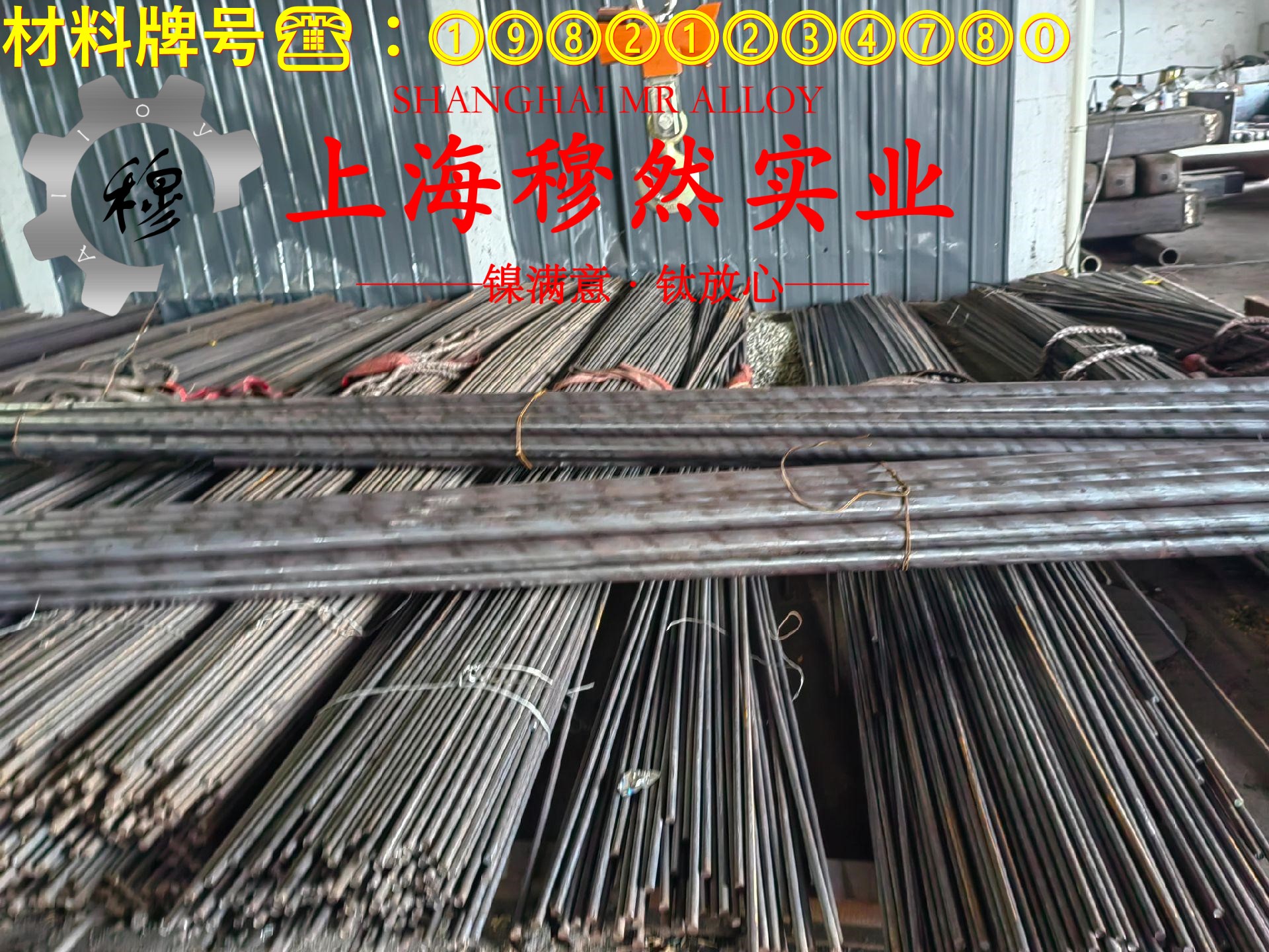 1J12精密软磁铁铝合金的工艺性能、热膨胀性能