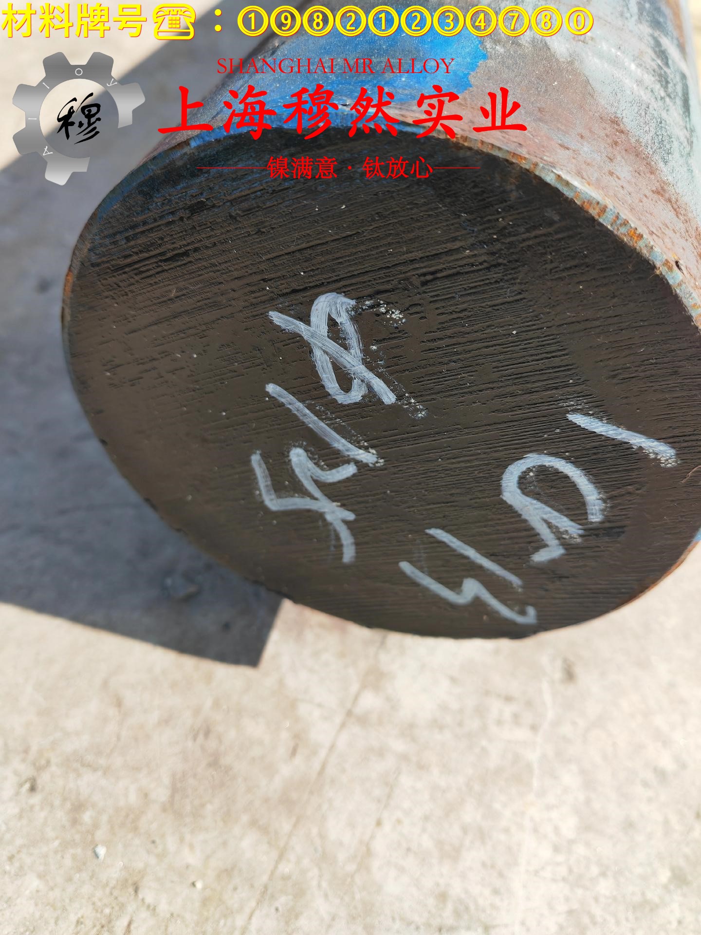 1J31精密软磁铁镍合金的拉伸试验与固溶处理