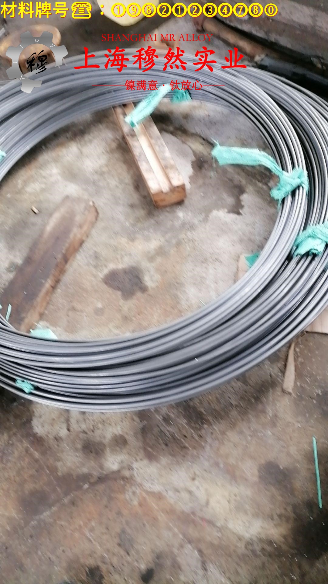 1J33精密软磁铁镍合金的退火温度与切变模量