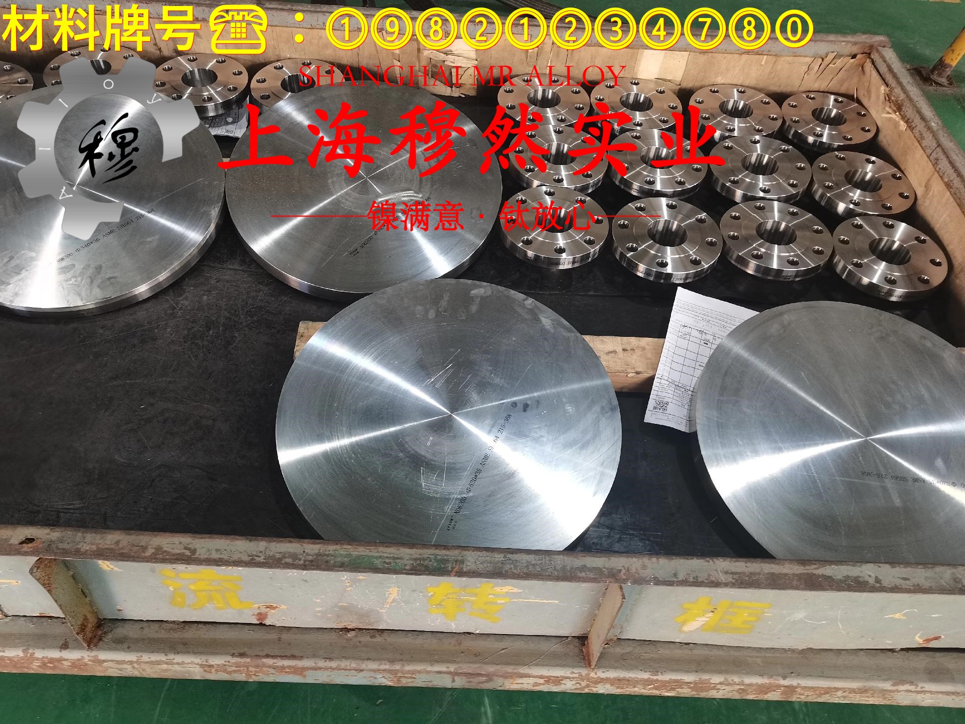 1J403精密软磁铁镍合金的伸长率与合金组织结构