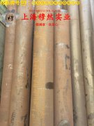 1J46精密软磁铁镍合金室温及各种温度下的力学性能