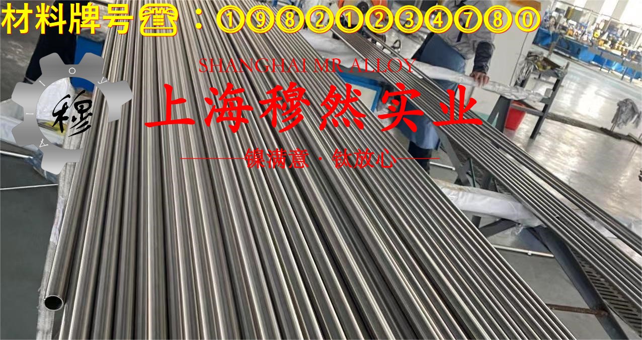 1J65精密软磁铁镍合金的蠕变断裂寿命与特种疲劳