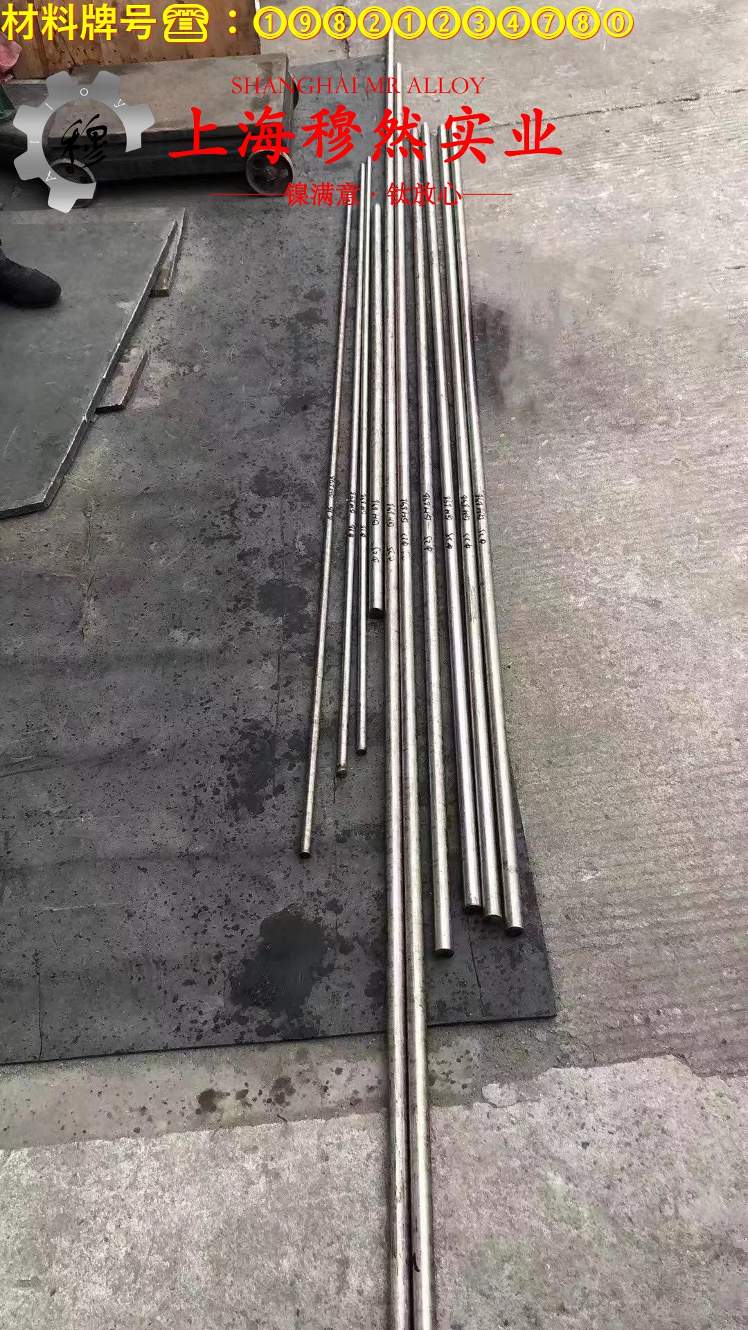 1J76精密软磁铁镍合金的热导率与动态蠕变性能