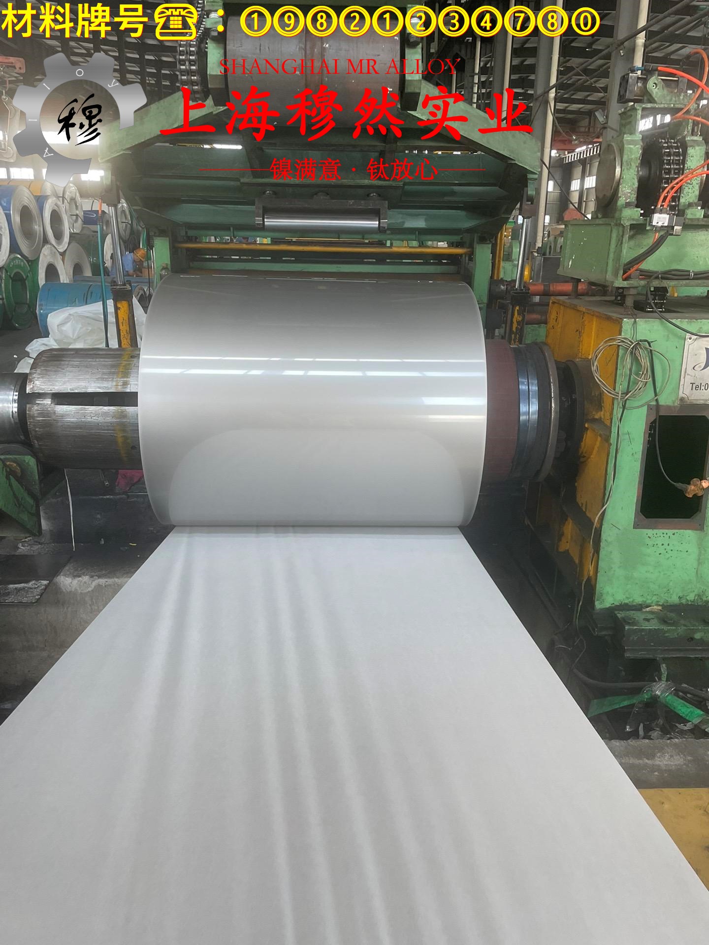 2J53精密永磁铁锰合金耐高温多少度?