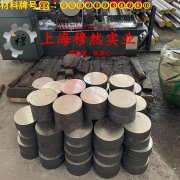 2J07精密永磁铁钴钒合金棒材的材料参数百科