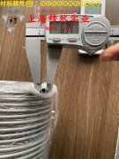 2J31精密永磁铁钴钒合金材料的技术标准