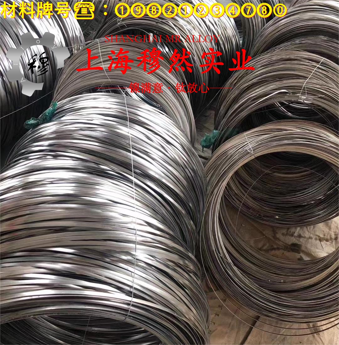 2J85精密永磁铁铬钴合金的弯曲性能与疲劳性能