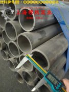 4J29精密膨胀合金国军标的材料参数百科