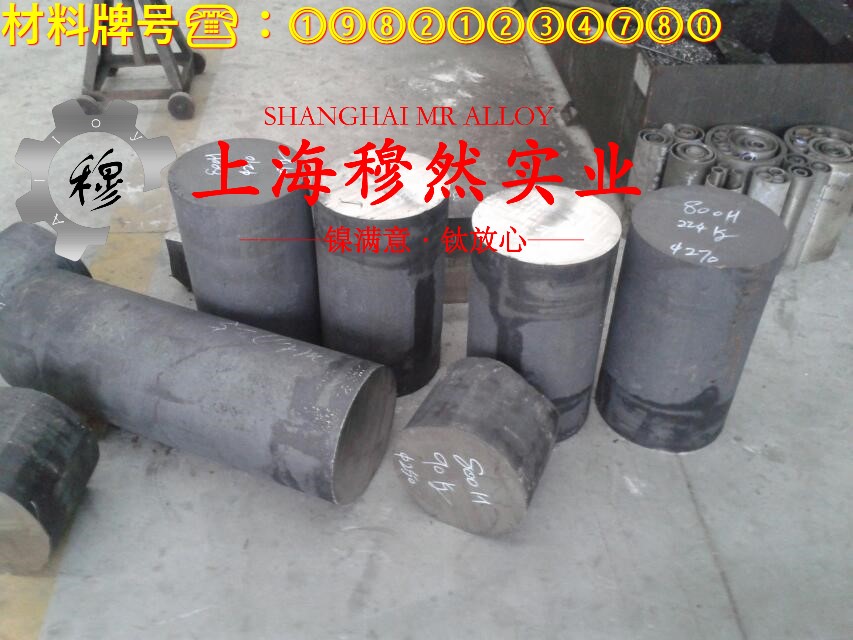 4J45精密定膨胀合金国军标的材料参数百科