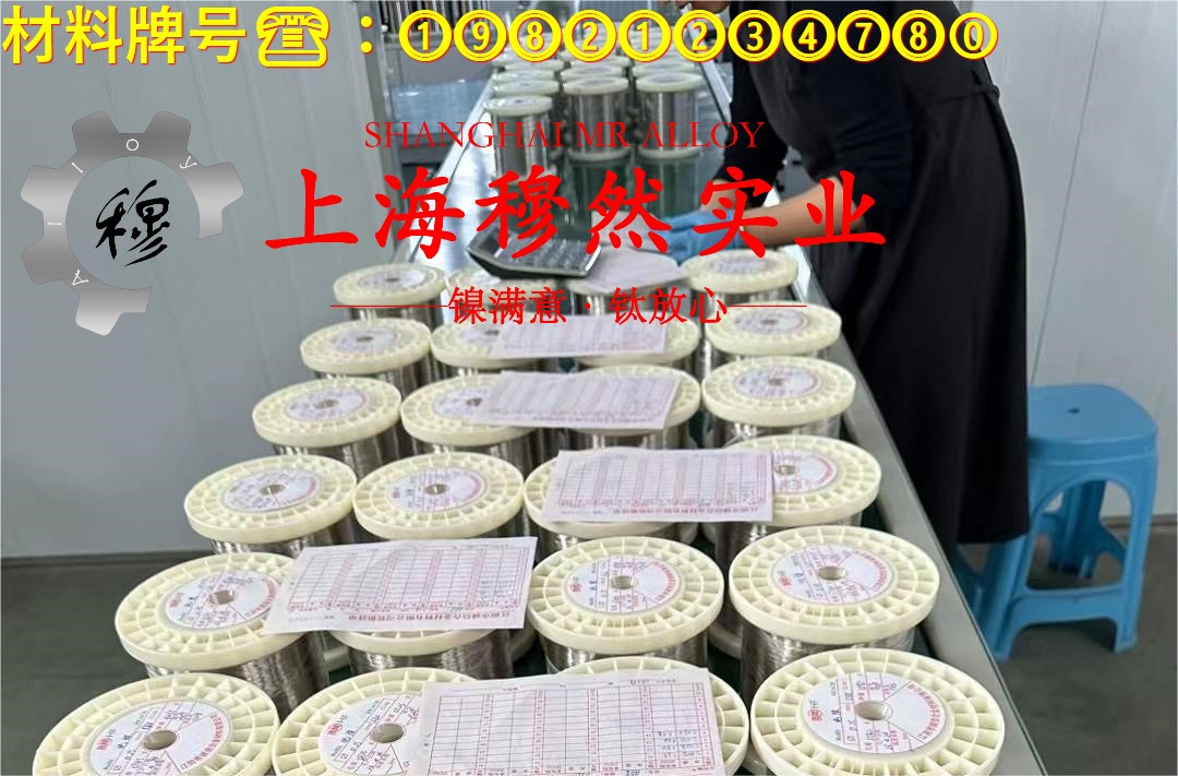 6J10精密电阻镍铬合金的硬度测试与热处理工艺