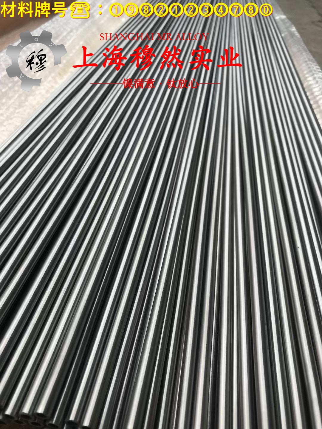 6J15精密电阻镍铬合金的硫化环境与热处理