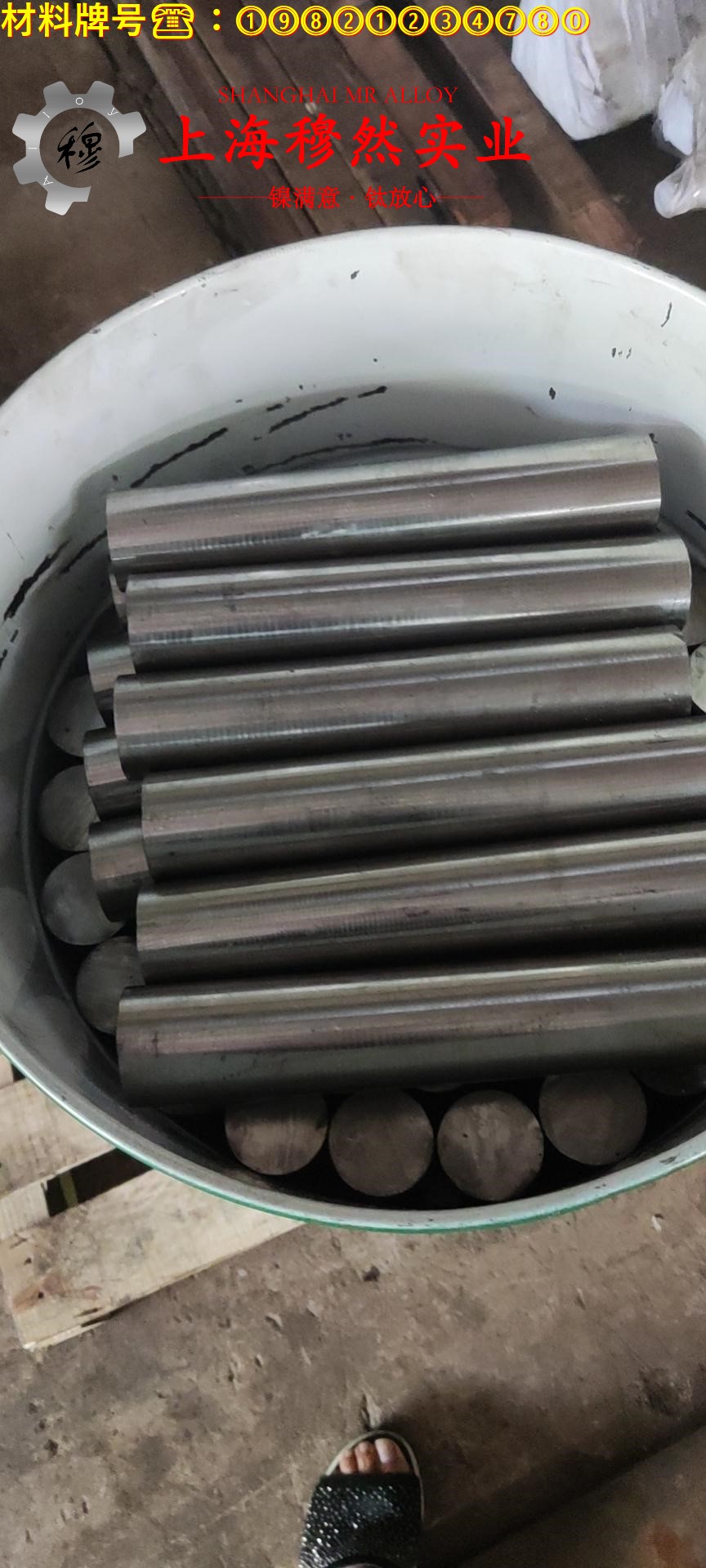 6J20精密电阻镍铬合金的低周疲劳与力学性能