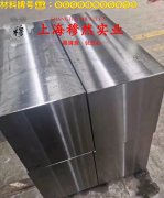 6J24精密电阻镍铬合金的熔点与耐腐蚀性能