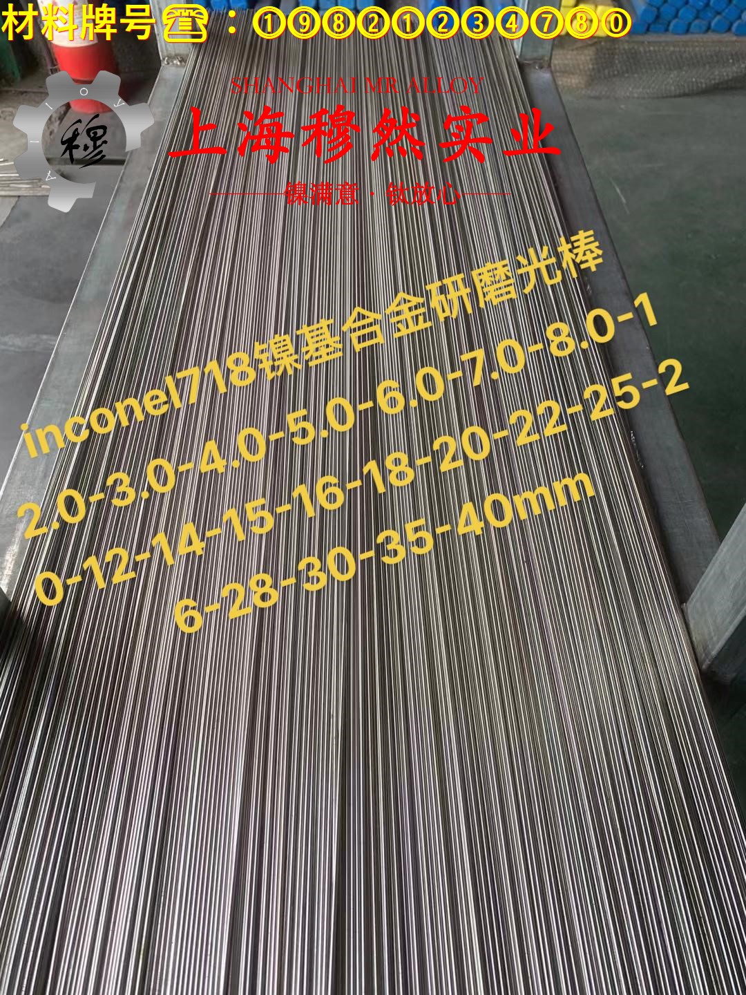 4J54精密合金的浇注温度与拉伸性能