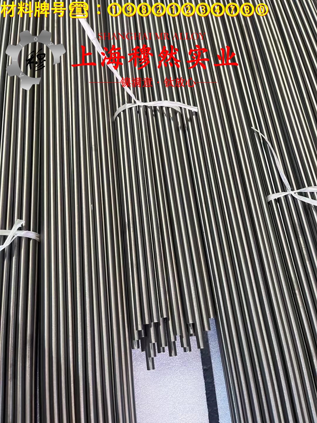 6J12锰铜合金/高电阻合金的焊接性能与高温氧化