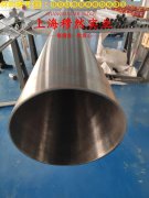 Inconel C-276英科耐尔的抗氧化性能、热处理制度