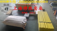 N4/N6电解镍箔、压延镍箔板材的材料参数百科