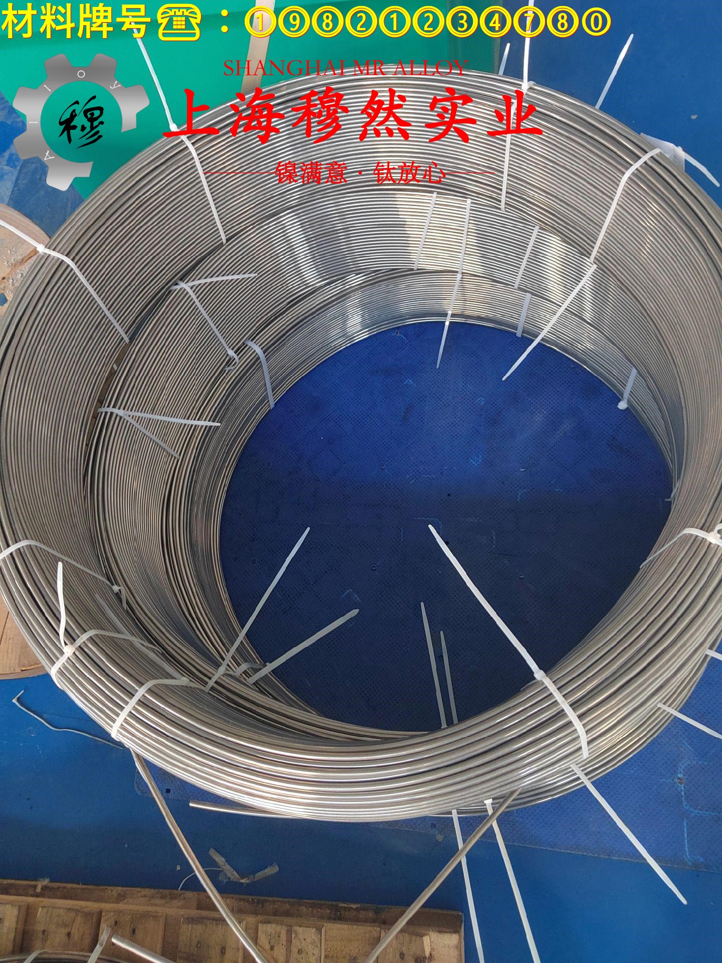 CuMnNi25-10白铜高电阻锰铜镍合金毛细管的材料参数百科