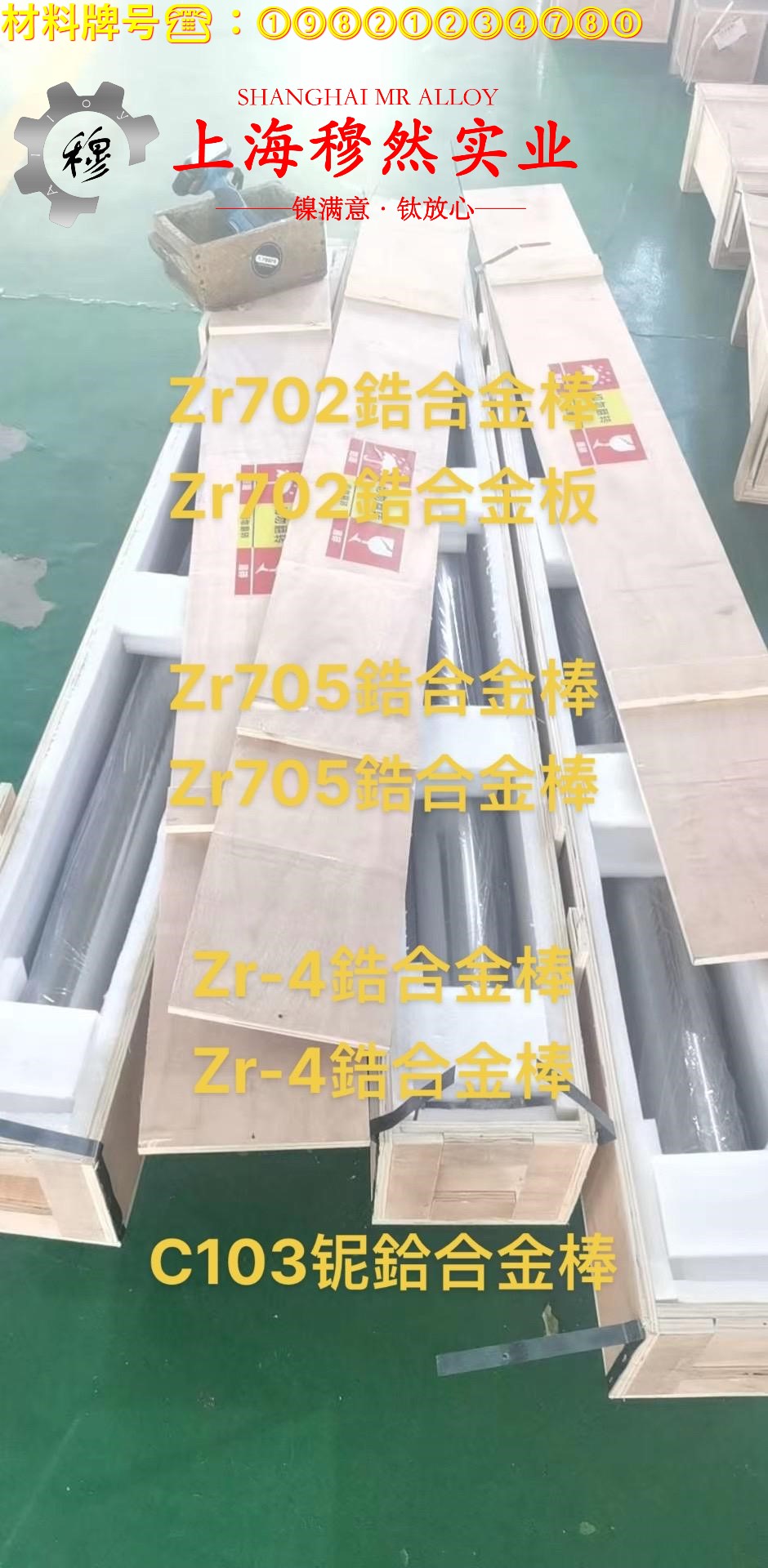 TC4中等强度α-β型两相钛合金的伸长率与合金组织结构