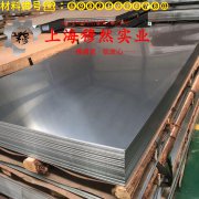 CuNi6铜镍电阻合金室温及各种温度下的力学性能