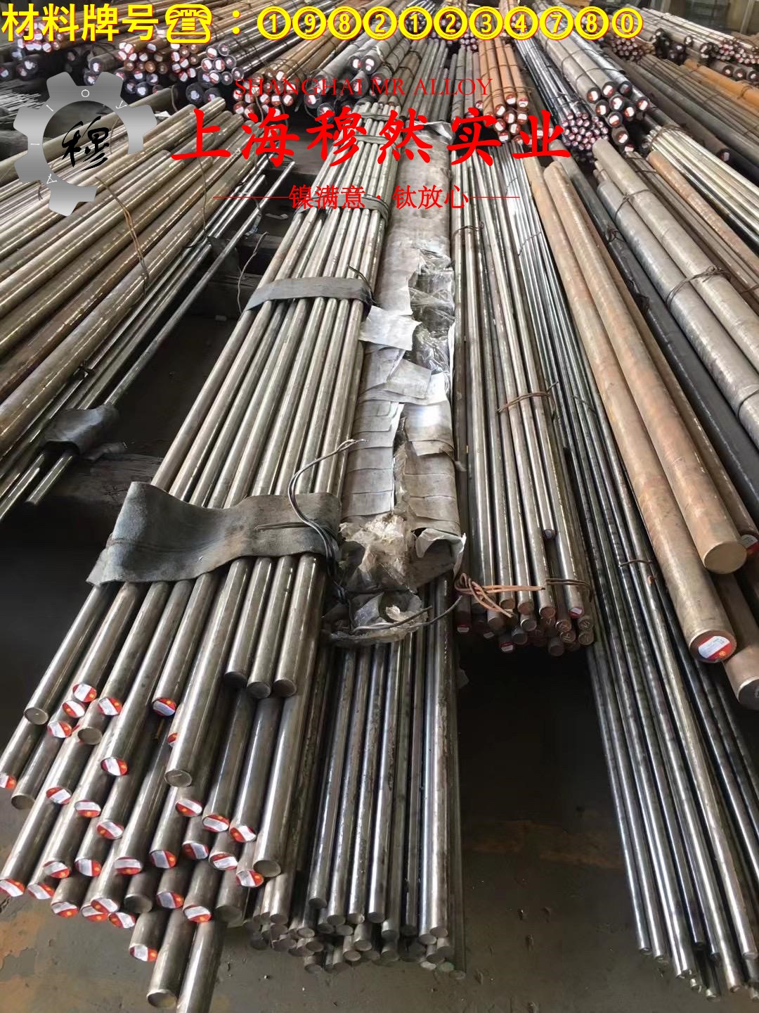 CuNi34应变电阻合金的焊接性能与高温氧化