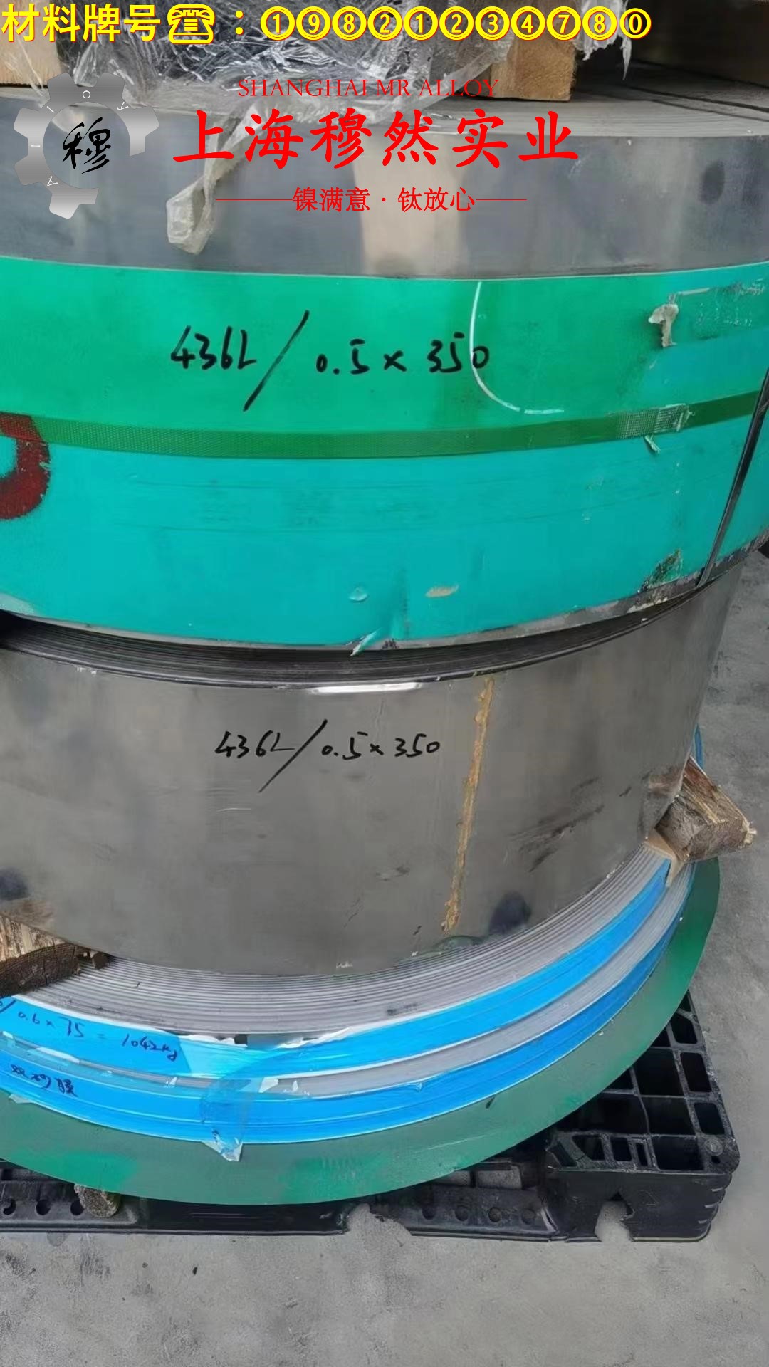 CuNi44应变电阻合金的冲击性能与比热容