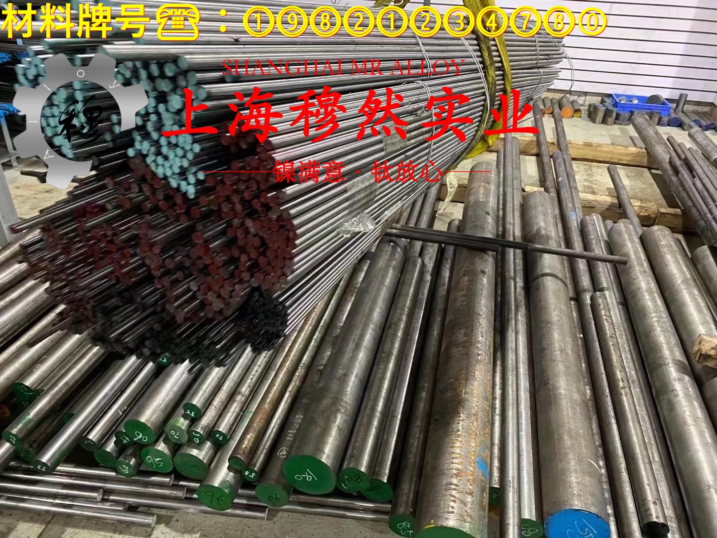 Cr20Ni30高电阻电热合金的应力集中与断裂韧度