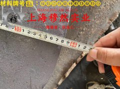 Haynes 747铁镍铬高温合金的机械性能、化学性能