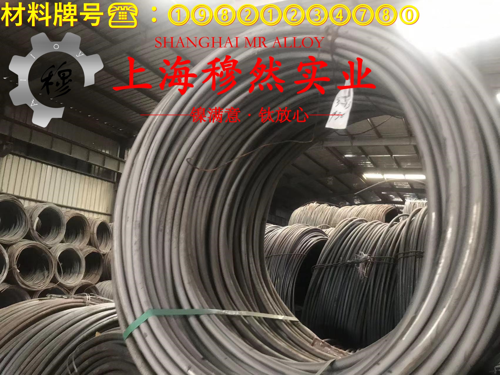 Waspaloy高温镍基合金的力学性能、熔炼工艺