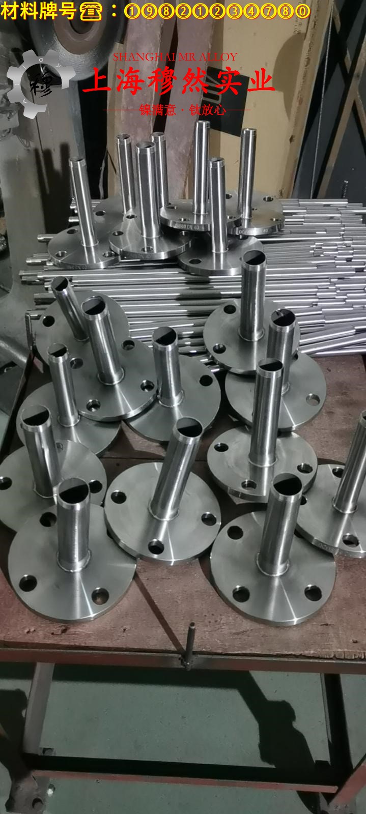 UNS N06600英科耐尔600的熔化温度范围与物理性能