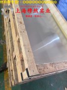 Ni77Mo4Cu5精密软磁铁镍合金线材的材料参数百科