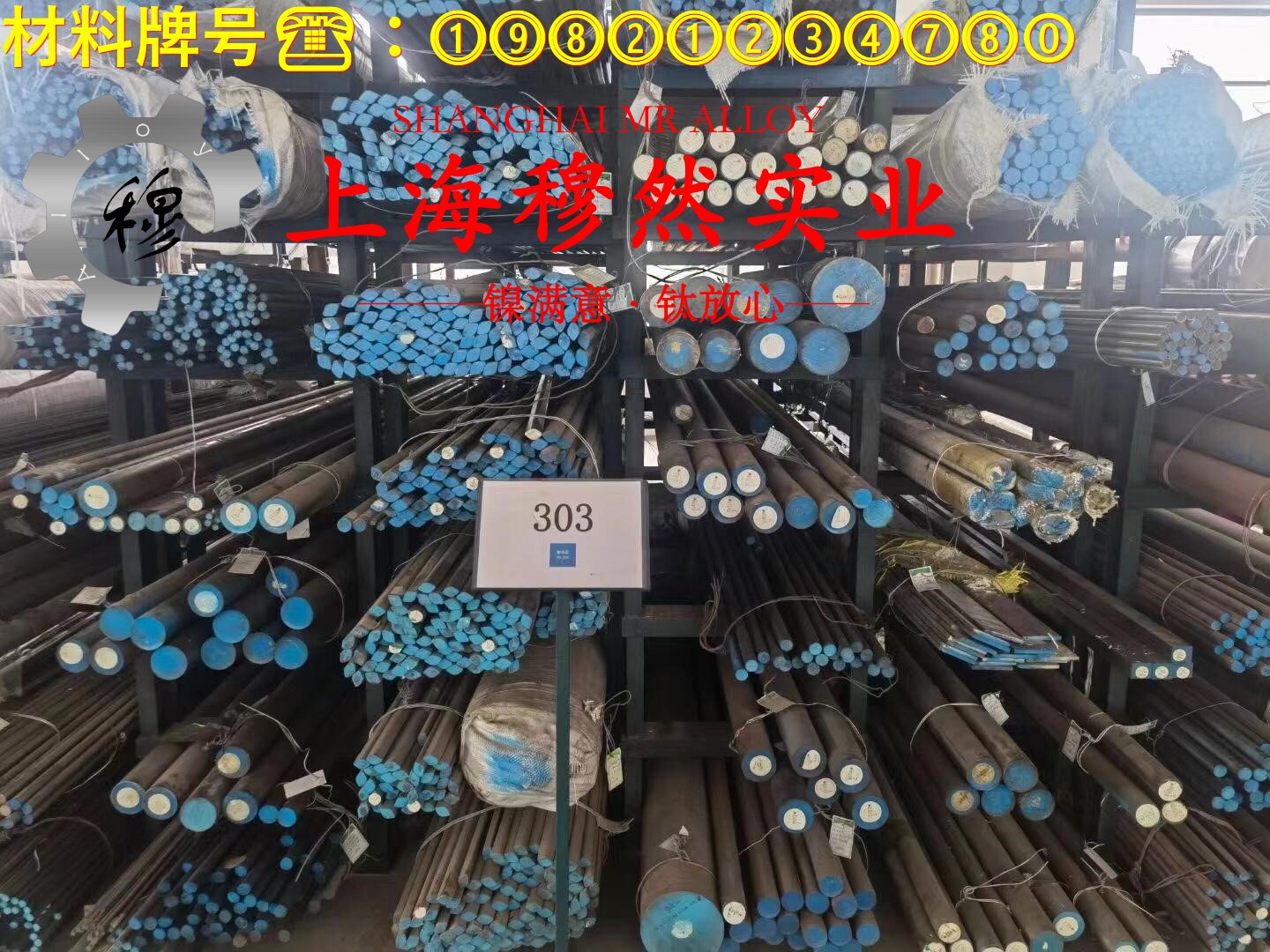 4J29膨胀可伐合金管材的材料参数百科