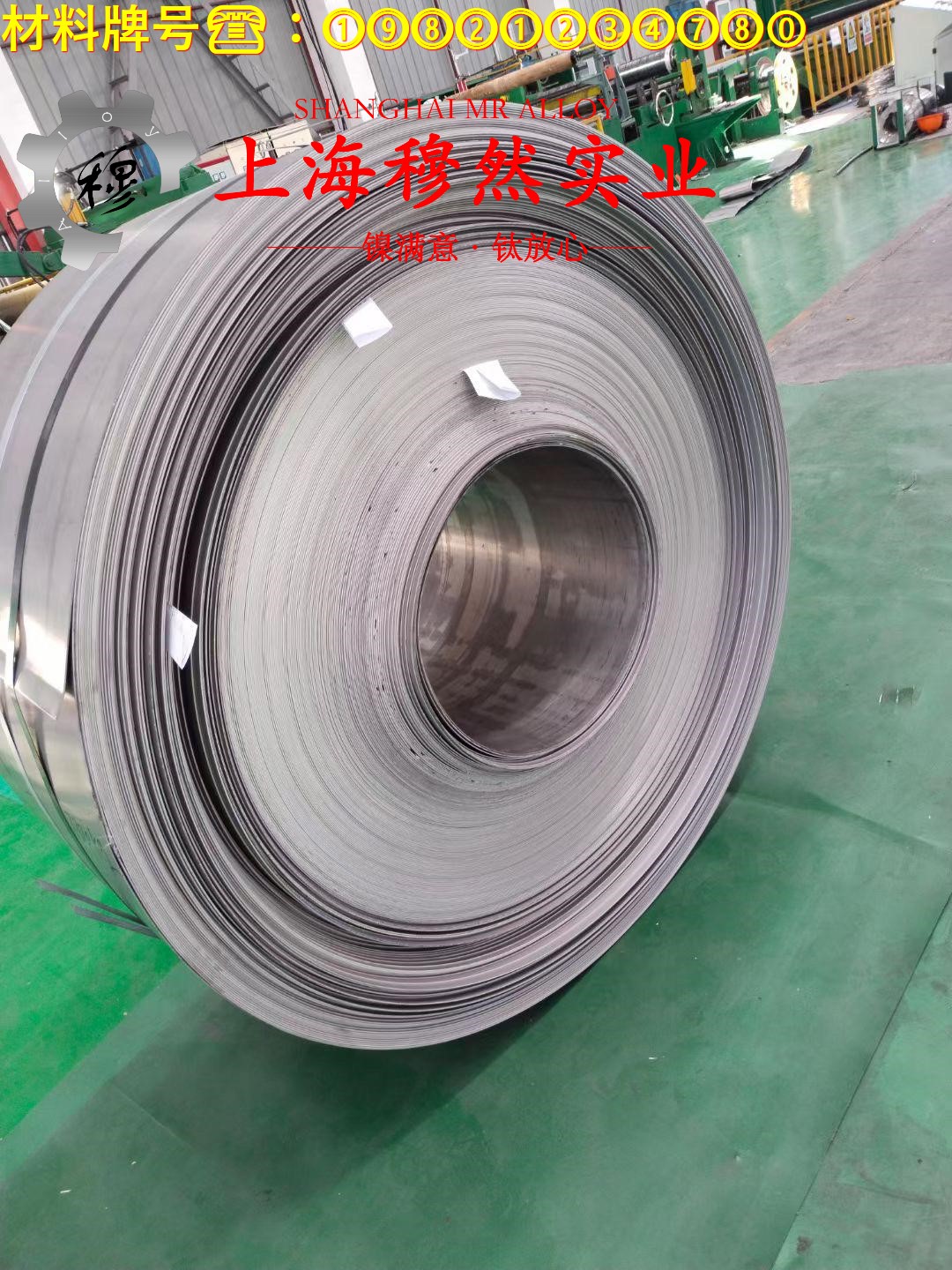 Alloy 32低膨胀精密合金的断裂性能、持久和蠕变性能