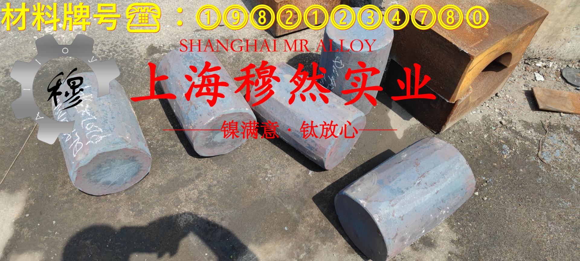 4J33铁镍钴定膨胀瓷封合金国军标的材料参数百科