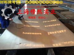 UNS K94100定膨胀精密合金的硬度与屈服强度