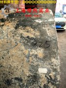 4J45铁镍定膨胀玻封合金的高温持久性能与高温合金标准