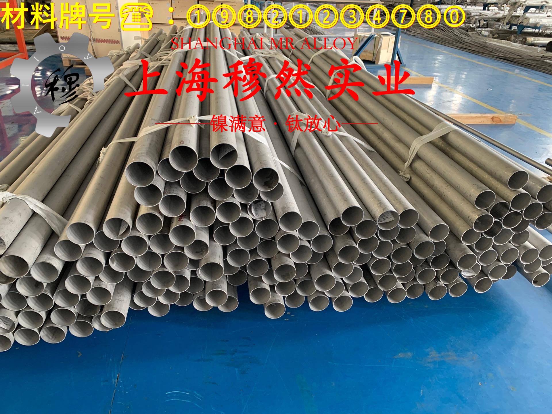 4J52铁镍定膨胀玻封合金的硫化环境与热处理