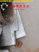 6J13锰铜精密电阻合金的浇注温度与拉伸性能