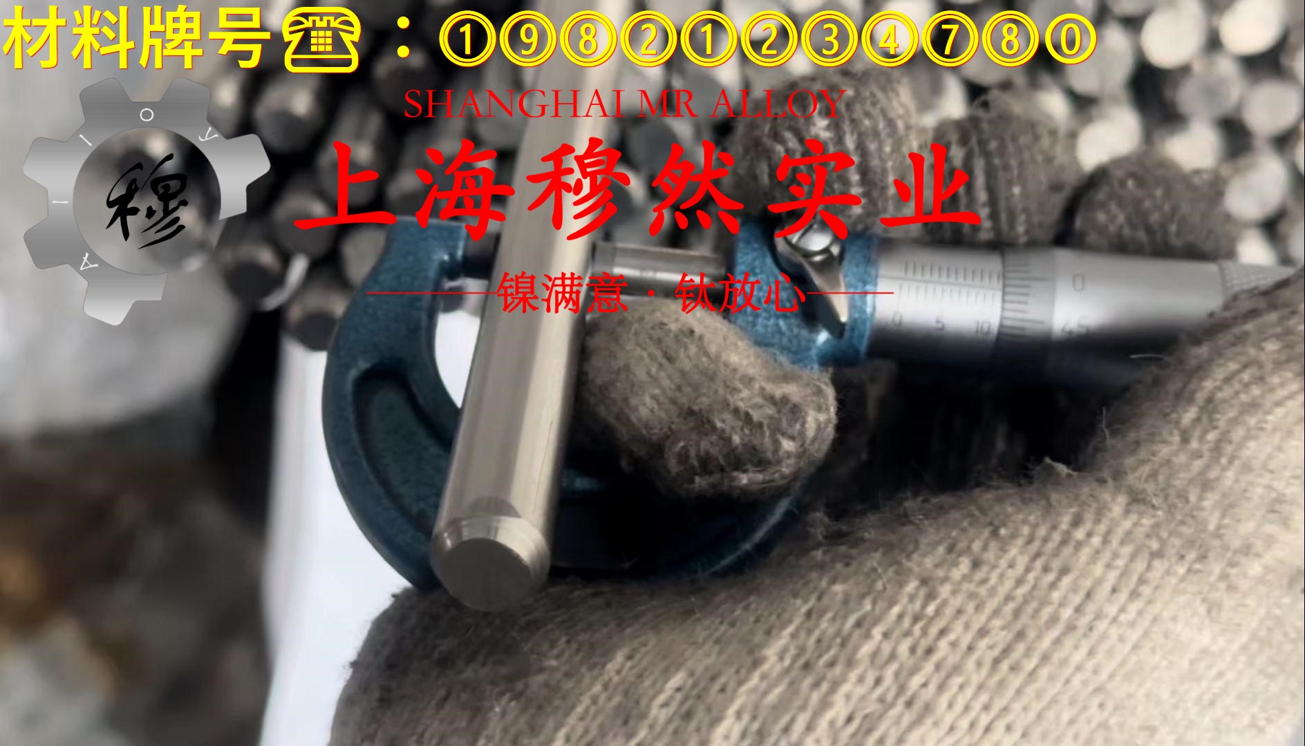 6J8锰铜精密电阻合金耐高温多少度?