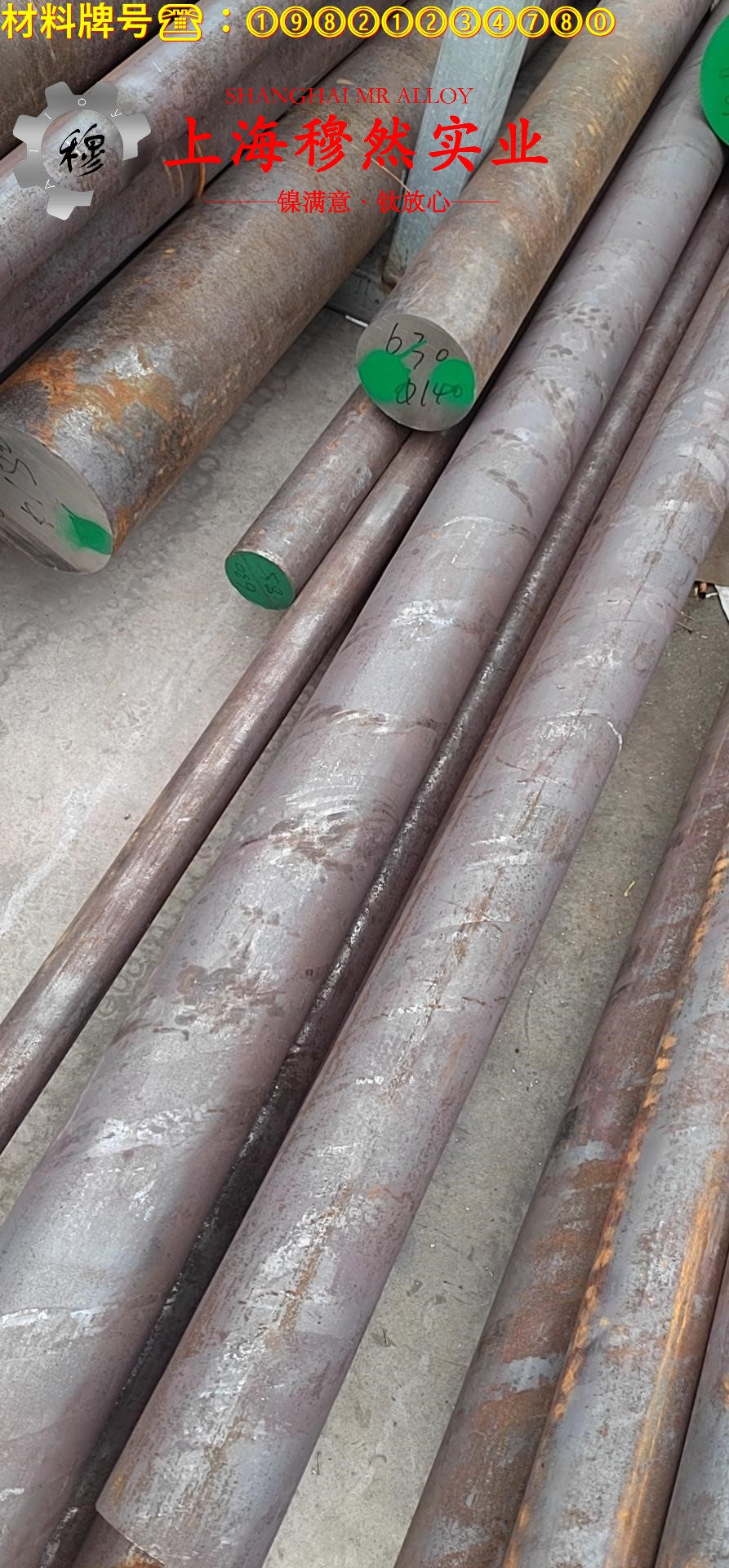 UNS N10276英科耐尔C-276的断裂性能、持久和蠕变性能